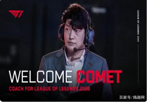 官方：布伦特福德19岁后卫梅霍马租借加盟流浪者