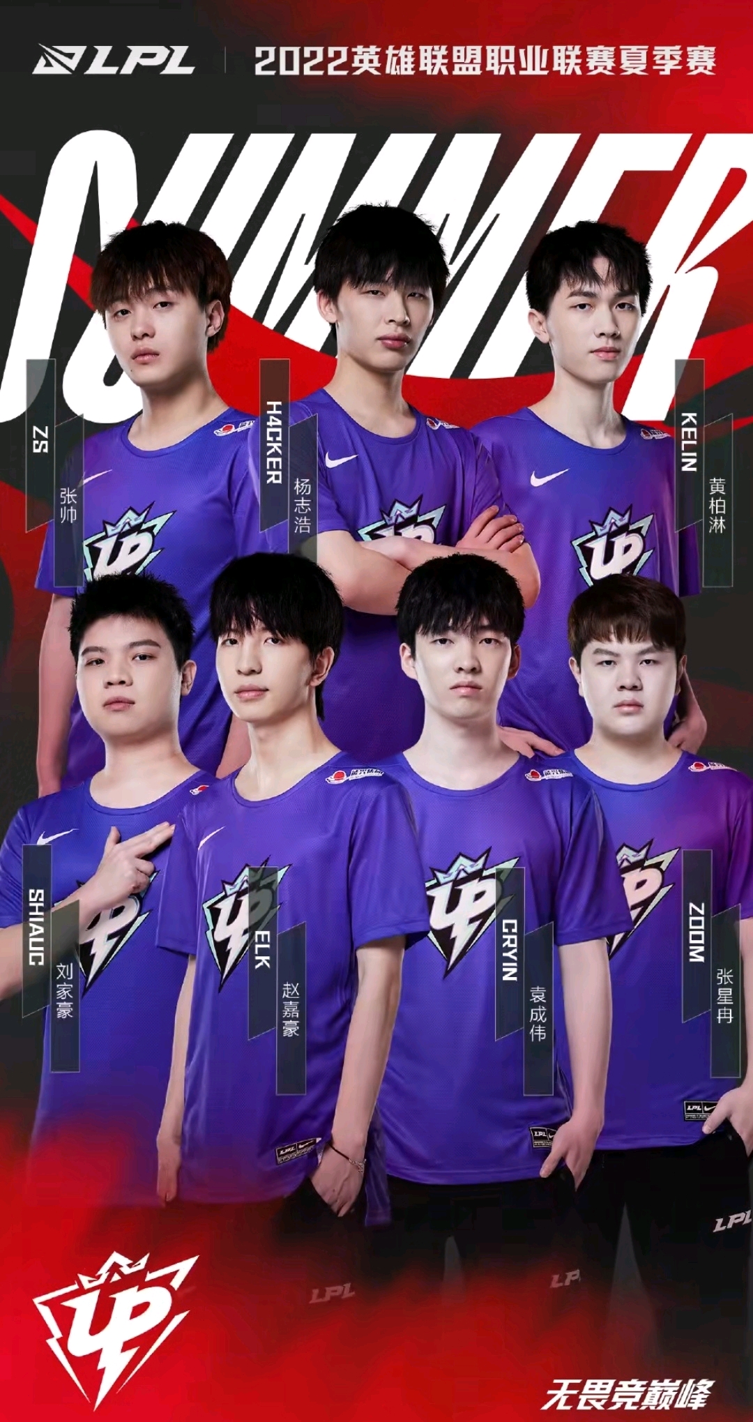 保持着激烈 保持着激烈